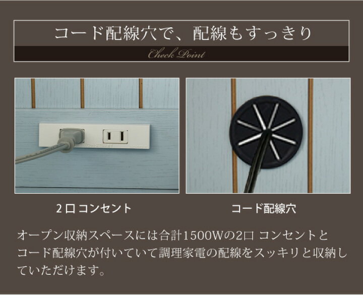楽天市場 フレンチカントリー キッチンカウンター Azur アジュール レンジ台 幅 75 高さ 90 スライド棚 付 コンセント 付 キッチン収納 収納 棚 ガラス扉 姫 クオリアル 暮らし応援家具shop 楽天市場 フレンチカントリー キッチンカウンター Azur アジュール レンジ台 幅 75 高さ 90 スライド棚 付 コンセント 付 キッチン収納 収納 棚 ガラス扉 姫 クオリアル 暮らし応援家具shop