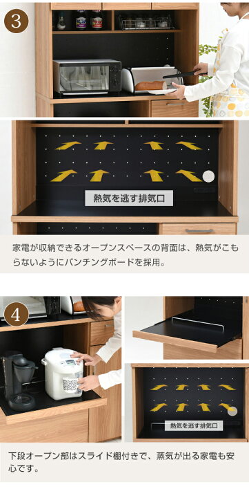 楽天市場】レンジボード 食器戸棚付 幅90 北欧キッチンシリーズ  