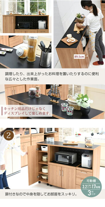 楽天市場】【4/9(木)20時〜最大10％クーポン有】キッチンカウンター 