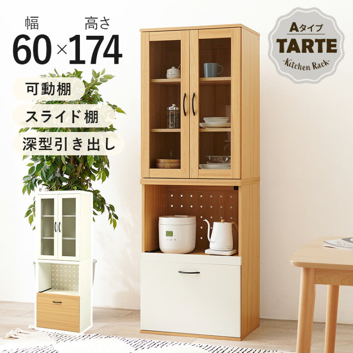 楽天市場】【9/25(水)20時〜☆ポイント5倍】容量によって選べる 
