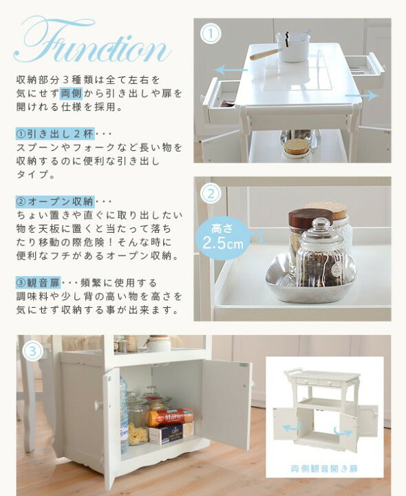 楽天市場】【6/4(水)20時〜☆最大50％クーポン有】キッチンワゴン  