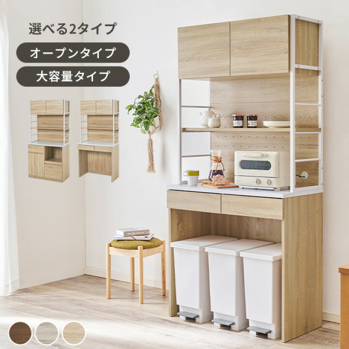 楽天市場】【土日限定☆3％クーポン有】アイアンキッチンラック 選べる 