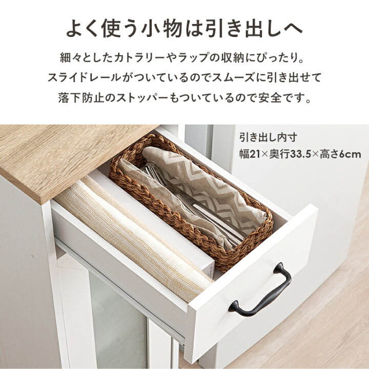 楽天市場】組み合わせて使えるキッチンラック(扉収納 幅30cm)【MOMO 