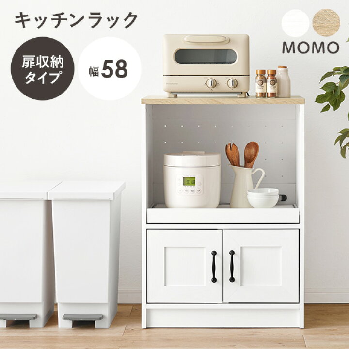 楽天市場】【4/4(金)20時〜☆最大20％クーポン有】組み合わせて使える 