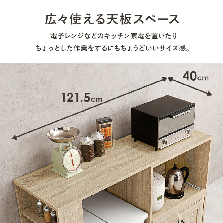 楽天市場】伸縮可能なキッチンカウンター(スライド棚 幅73.5〜121.5cm 