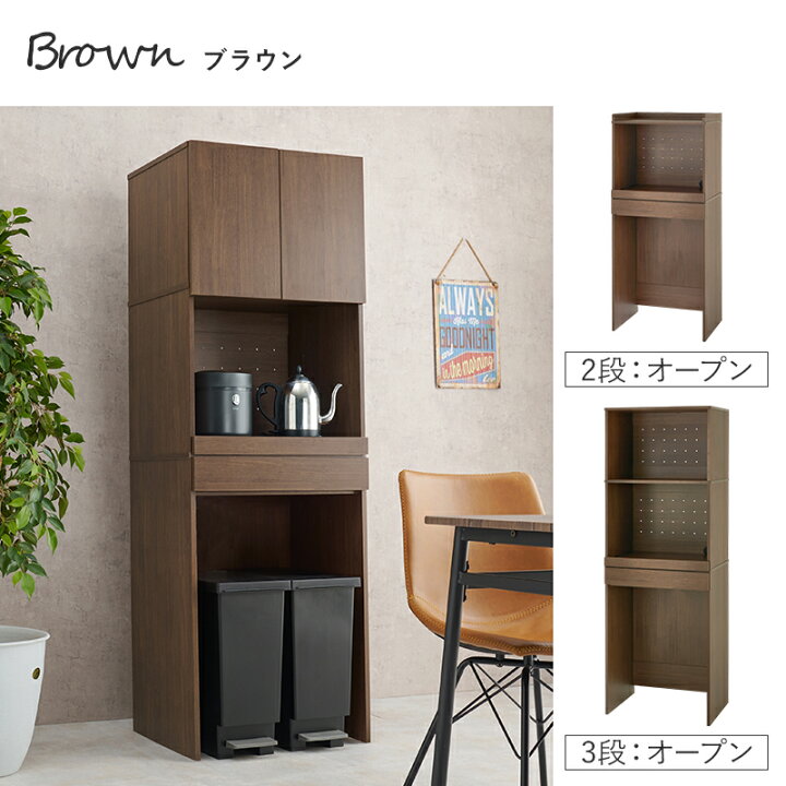 楽天市場】キッチンラック幅58cm 選べる収納タイプ(キッチン 棚 収納 