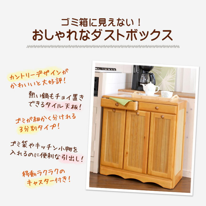 楽天市場】【5％クーポン☆23:59迄】ペール付きダストボックス 2分別/3 