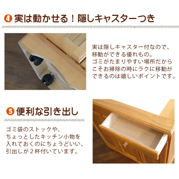 楽天市場】ペール付きダストボックス 2分別/3分別（ほぼ完成品 木製 