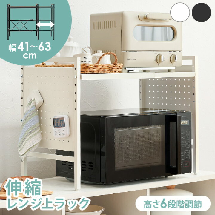 楽天市場】【土日限定☆3％クーポン有】【レビュー特典あり】伸縮 