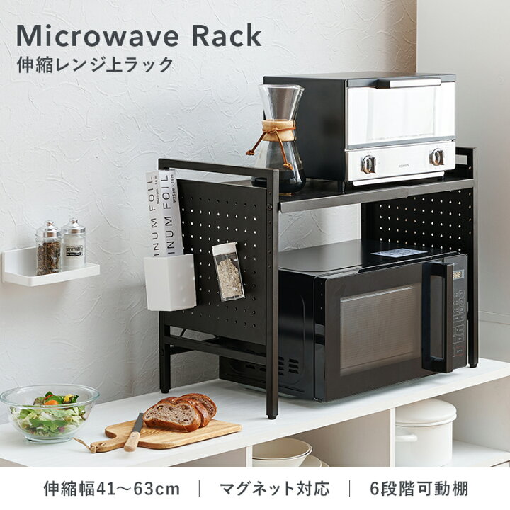 楽天市場】【土日限定☆3％クーポン有】【レビュー特典あり】伸縮 