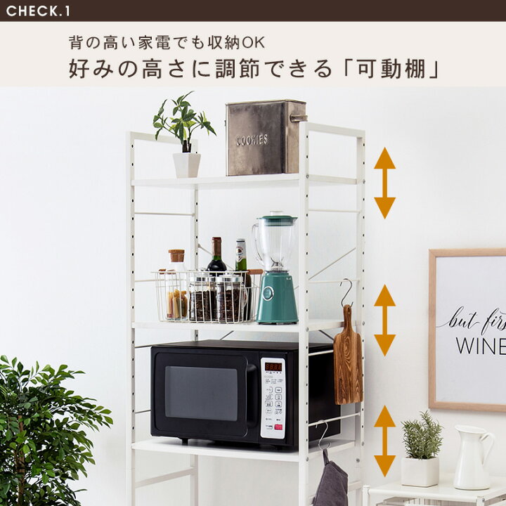 22年4月末購入/冷蔵庫、電子レンジ、炊飯器をセットでお売りし