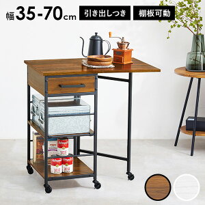 o^tCV Lb`S LX^[t o  I It 70cm 37cm 70cm (X RpNg Lb`[ Lb` S bN Ԏ[ rO _Cj
