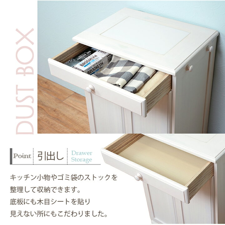 ダストボックス ゴミ箱 15x2 分別 キャスター付 フラップ扉 サイド 