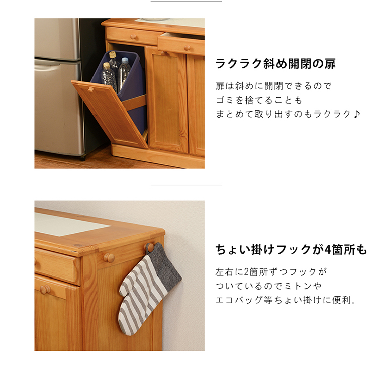 楽天市場】キッチン3分別ダストボックス（15L×3個）【完成品 