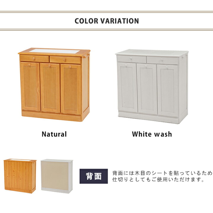 楽天市場】【お得クーポン配布中】キッチン3分別ダストボックス（15L×3 