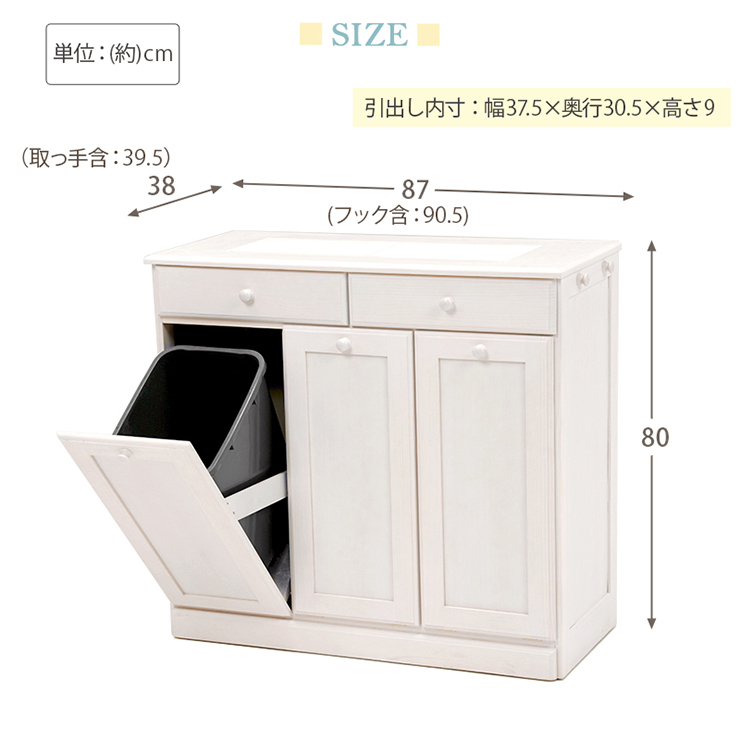 楽天市場】キッチン3分別ダストボックス（25L×3個）【完成品 