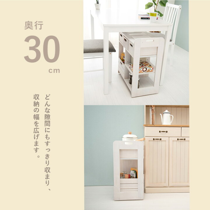 楽天市場】【12月限定☆エントリーでP10倍】【完成品】天然木 キッチン 