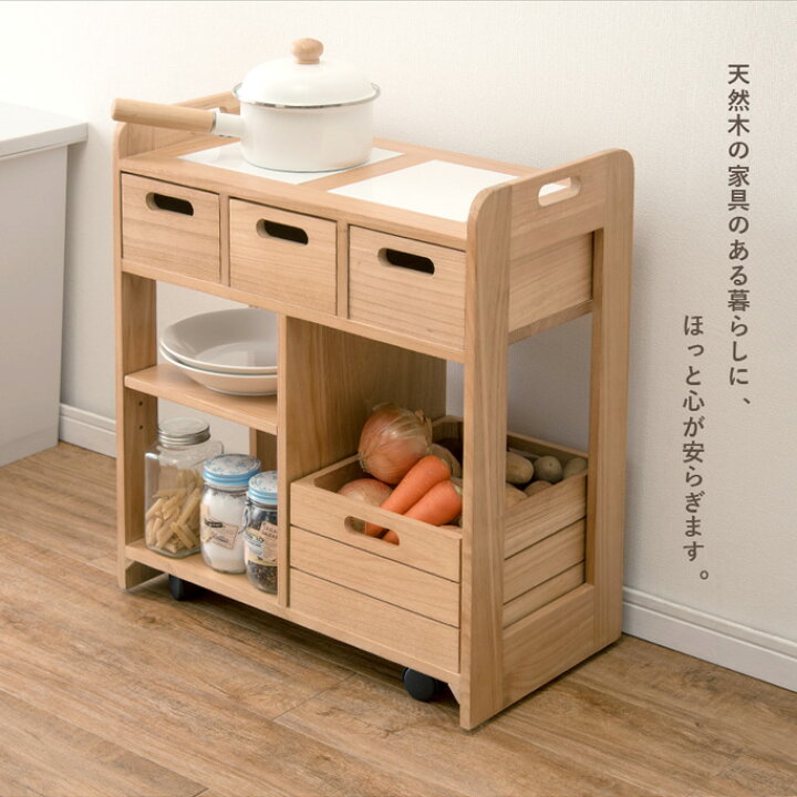 楽天市場】【12月限定☆エントリーでP10倍】【完成品】天然木 キッチン 