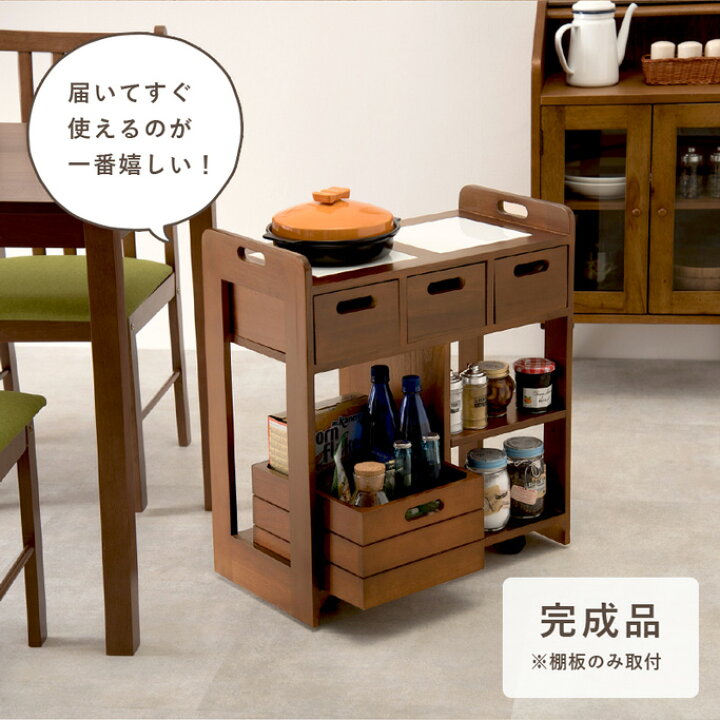 楽天市場】【完成品】天然木 キッチンワゴン キャスター付き（奥行30cm 