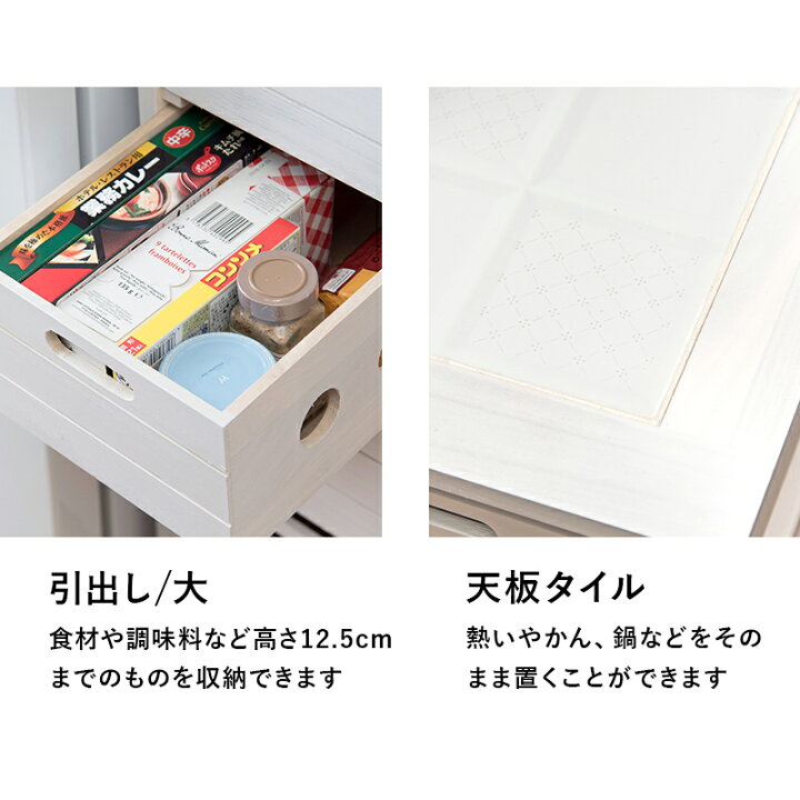 楽天市場 5 2 5 4限定 3 Offクーポン有 キッチンストッカー 木製 ワゴン 5段 幅cm 野菜ストッカー 野菜 キッチンワゴン ストッカー おしゃれ ワゴン キャスター付き 北欧 キッチンストッカー キッチン収納 5段 スリム ナチュラル クオリアル 暮らし応援