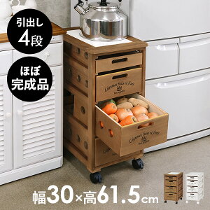 野菜ストッカー 収納家具 収納用品の通販 価格比較 価格 Com