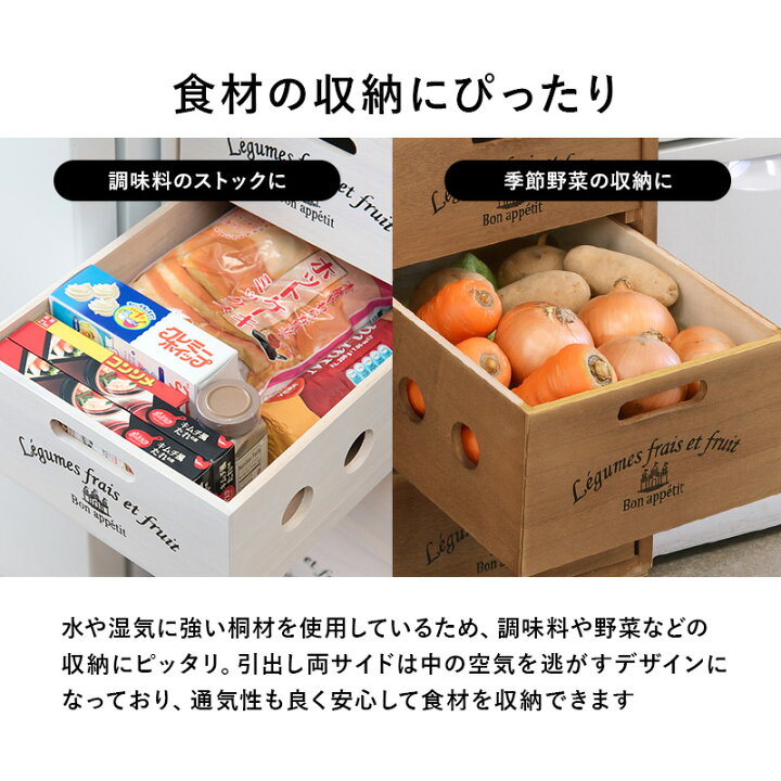 完成品 キッチンストッカー 5段タイプ 野菜ストッカー 父の日 キッチンワゴン 北欧 キャスター付き プリント有り 送料無料 キッチン収納 1人暮らし ギフト おしゃれ キッチンラック 一人暮らし