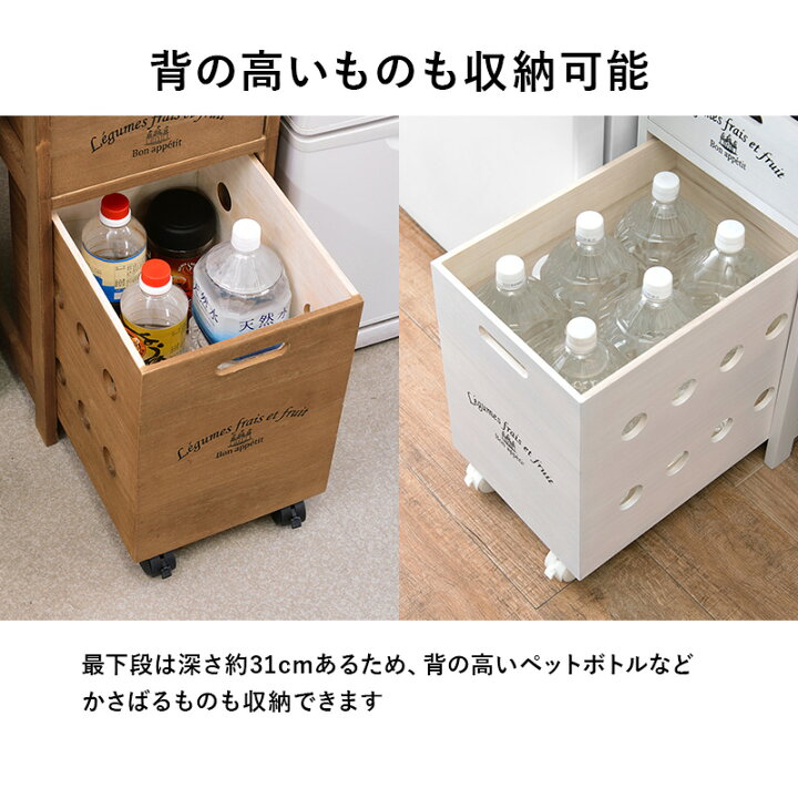 楽天市場】【3/30(日)12時〜☆ポイント5倍】キッチンストッカー 木製 