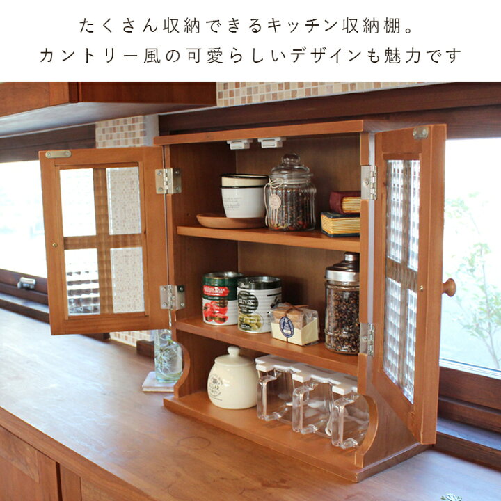 楽天市場】【お得クーポン配布中】カントリーテイスト調味料ラック 幅 