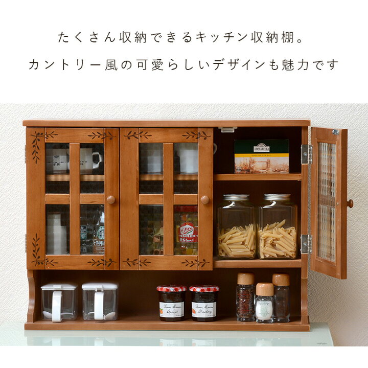 楽天市場】カウンター上収納 ラック カントリーテイスト調味料ラック 