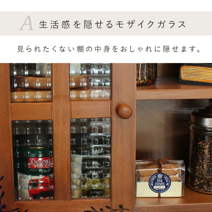 楽天市場】カウンター上収納 ラック カントリーテイスト調味料ラック 