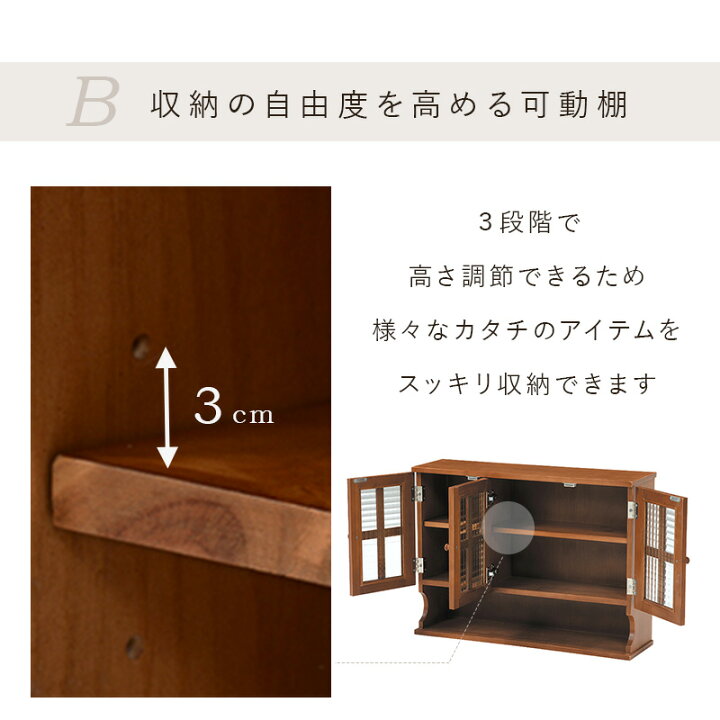 楽天市場】カウンター上収納 ラック カントリーテイスト調味料ラック 