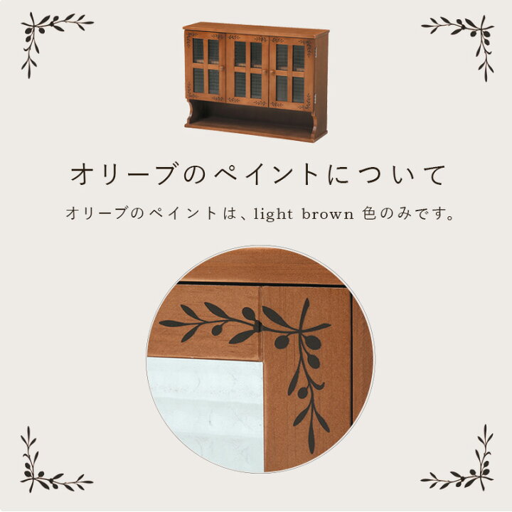 楽天市場】カウンター上収納 ラック カントリーテイスト調味料ラック 