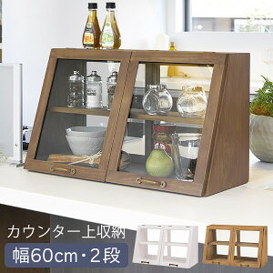 yő10N[|9/19()23:59zJE^[KXP[X AeB[N 60cmE2i izCg/i`/_[NuEjiJE^[[ JE^[bN KXP[X 