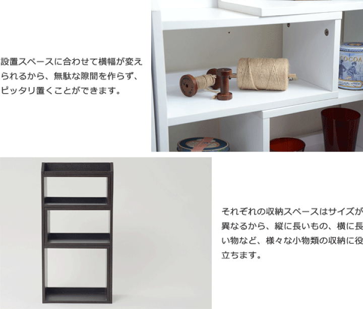 楽天市場】カウンター下収納 伸縮ラック（ホワイト/ダーク