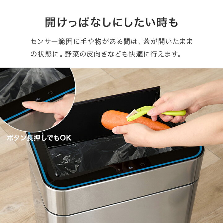 楽天市場】[新商品/レビュー特典あり]オゾン除菌付き自動開閉ゴミ箱 横 