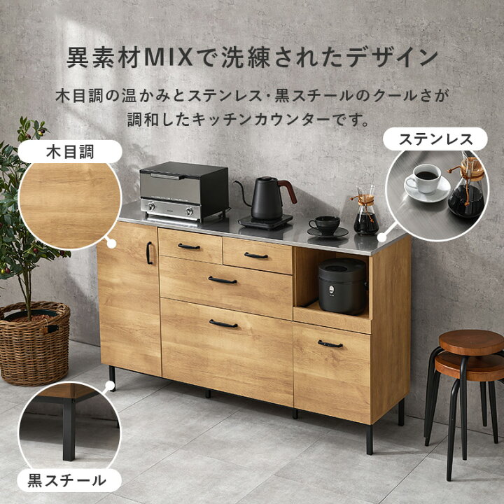 楽天市場】[新商品/レビュー特典あり]ステンレス天板 キッチン 