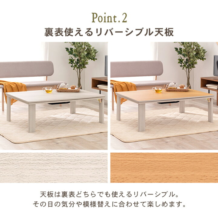 楽天市場 リバーシブル 折りたたみ こたつテーブル 長方形 幅105cm Cube キューブ 暖房器具 こたつ コタツ 炬燵 家具調こたつ 洋風こたつ こたつ おしゃれ 折りたたみ式 折畳み式 ローテーブル ホワイト 白 ナチュラル コンパクト 木製 シンプル こたつ長方形 楽天市場 リバーシブル 折りたたみ こたつテーブル 長方形 幅105cm Cube キューブ 暖房器具 こたつ コタツ 炬燵 家具調こたつ 洋風こたつ こたつ おしゃれ 折りたたみ式 折畳み式 ローテーブル ホワイト 白 ナチュラル コンパクト 木製 シンプル こたつ長方形