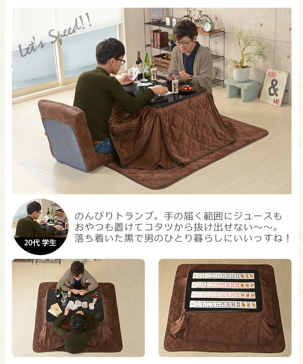 楽天市場】【4/5は全品ポイント5倍】パーソナルこたつ3点セット(こたつ 