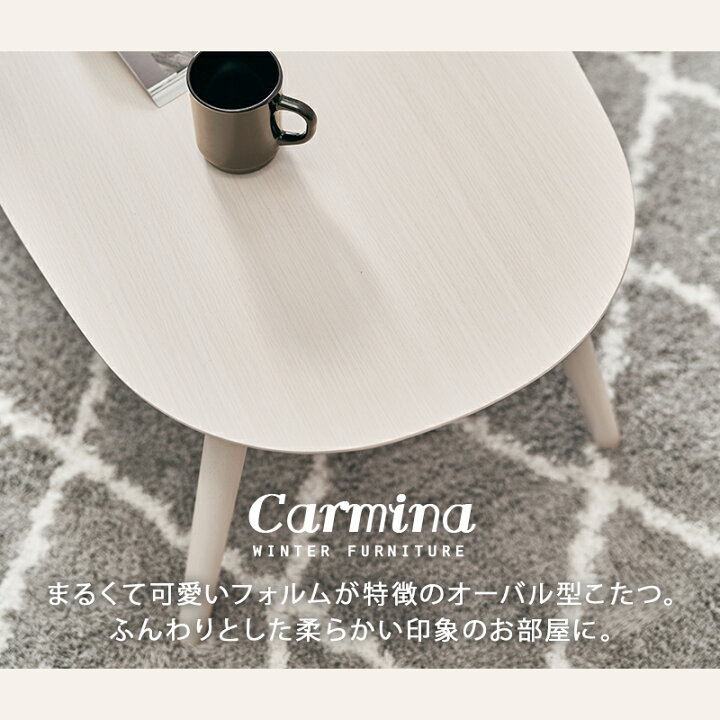 楽天市場】【お得クーポン配布中】折りたたみ楕円形こたつ 90×50cm 