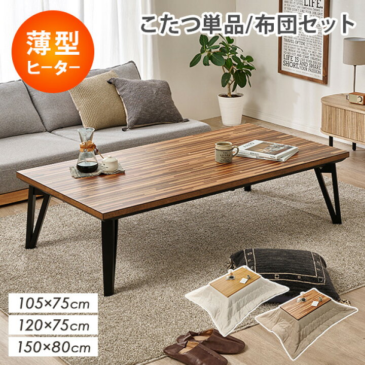 楽天市場】【お得クーポン有】＜選べる3サイズ＞薄型フラットヒーター 