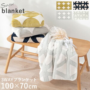 ブランケット おしゃれ 夏の人気商品 通販 価格比較 価格 Com
