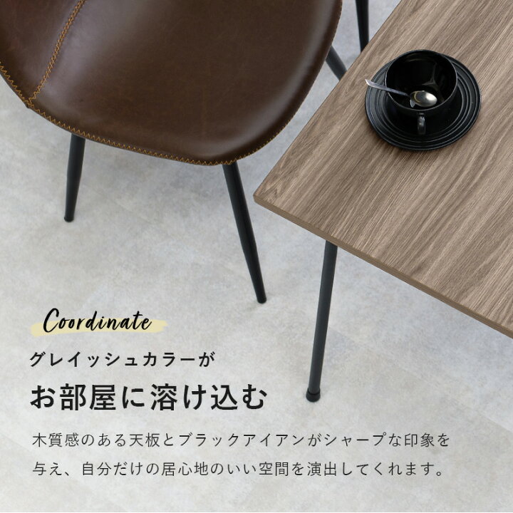 楽天市場】布団レス ダイニングこたつ 110×70cm【FEIT フェイト 