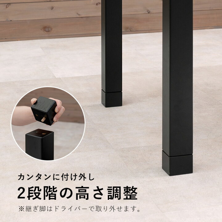 訳あり 家具調こたつ ダイニングこたつ 120cm 継脚タイプ M あぶ