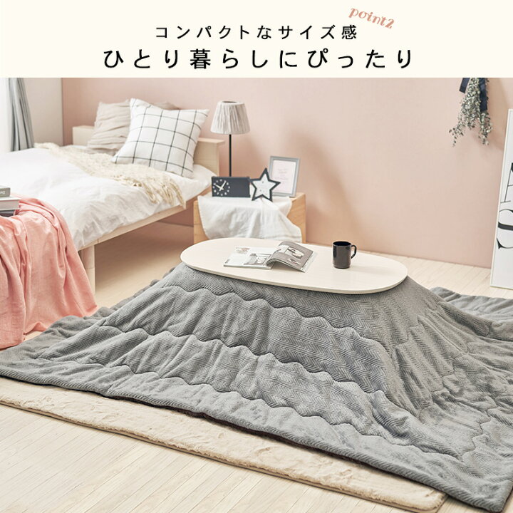 楽天市場】折りたたみオーバルこたつ 2点セット(こたつ90×50cm＋ 