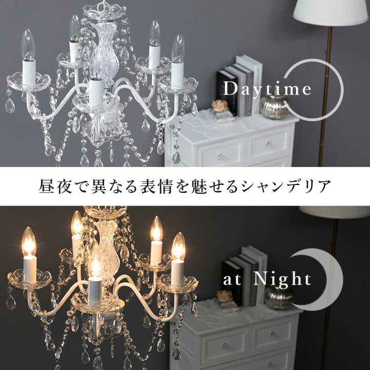 楽天市場】【お得クーポン有☆16日9:59迄】5灯シャンデリア 白熱電球 