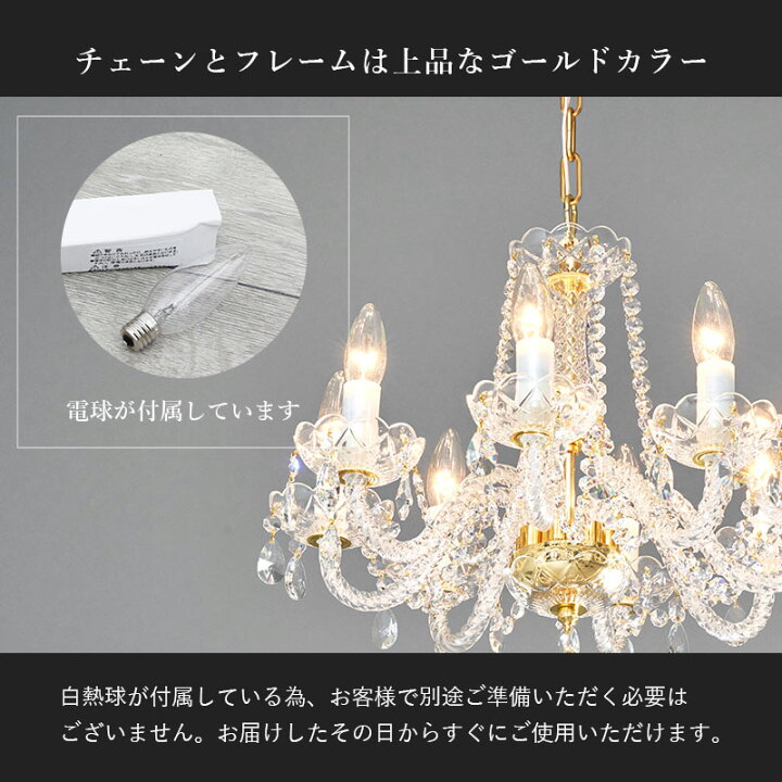 楽天市場】【3/25(火)20時〜☆ポイント5倍】LED対応 チェコ製 
