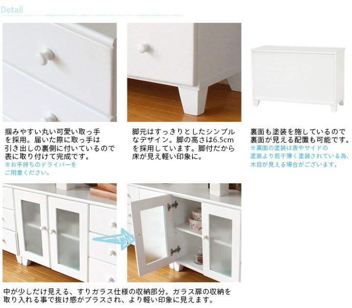 楽天市場】【お得クーポン配布中】【完成品】 リビングボード 白 