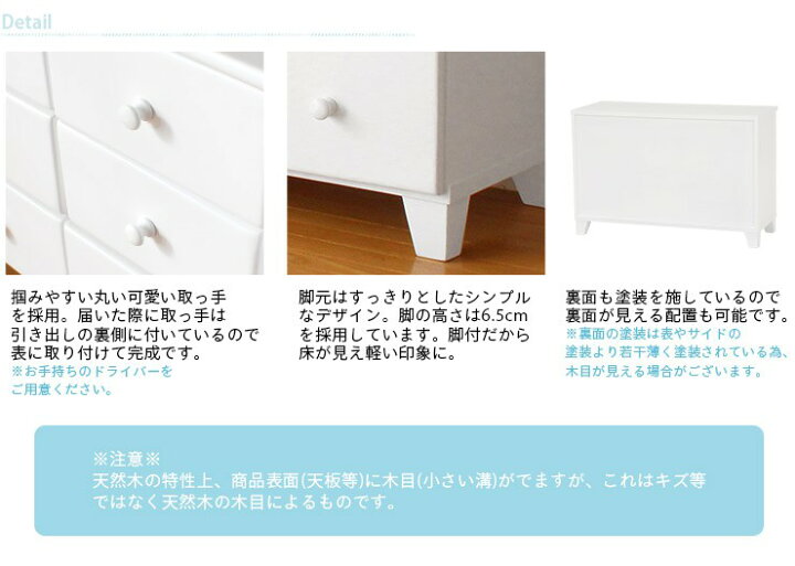 楽天市場】【完成品】 ローチェスト 白 ホワイト【-fit-フィット 