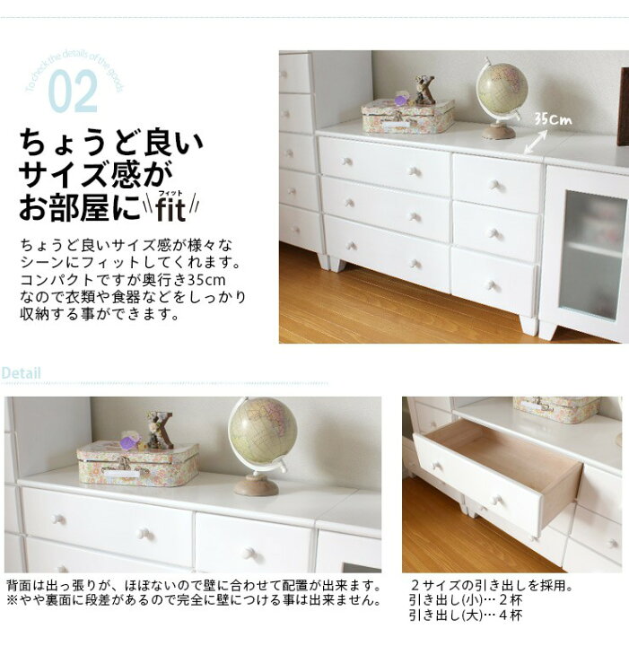 楽天市場】【完成品】 ローチェスト 白 ホワイト【-fit-フィット 