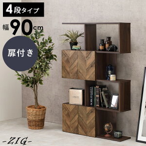 yGg[P2{N[|LztI[vbN 90cm 4i^Cv yzigzWO( X Ch Vv CeA [ 3i uE l炵 RpNg V   